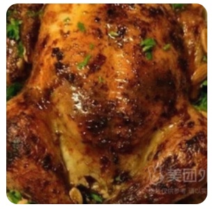 Roasted Whole Chicken Rice