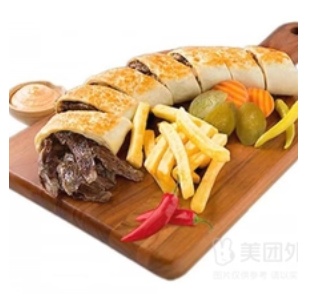 Shawarma Beef