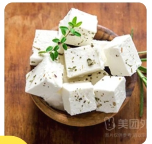 White cheese