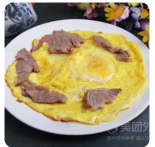 Beef Egg
