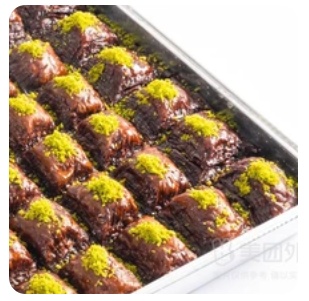 Chocolate Baklava