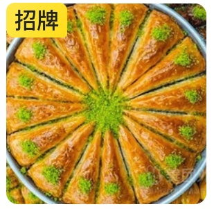 Mixed Desserts