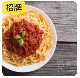 Business Single Meal