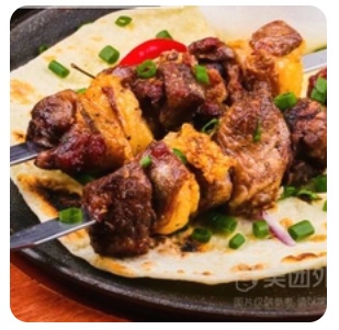 Lamb barbecue