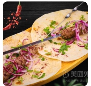 Kebab