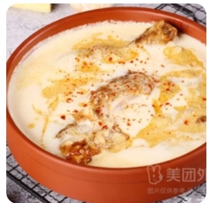 Shkmeruli