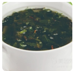Chinese Green Tea