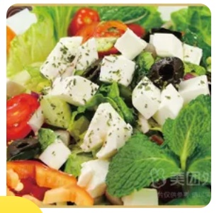 Cheese Salad