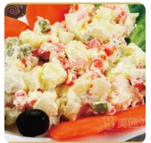 Russian Salad