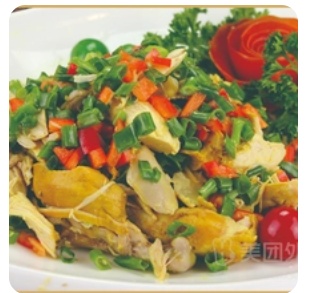 Sichuan Pepper Chicken