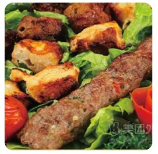 Assorted Grilled