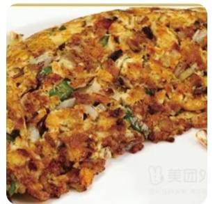 Mixed Fried Eggs