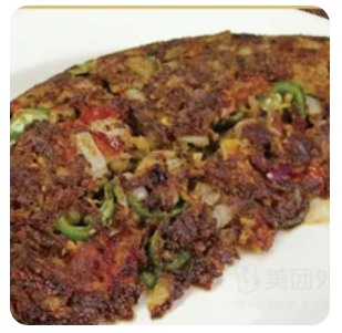 Fried Mutton Patty