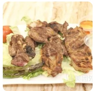 Moribi Lamb