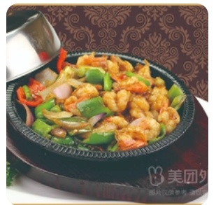 Teppanyaki Shrimp
