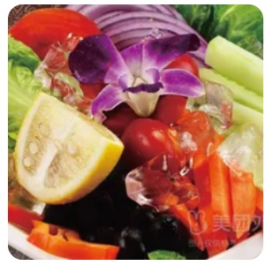 Slice Salad