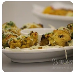 Banjara Kebab