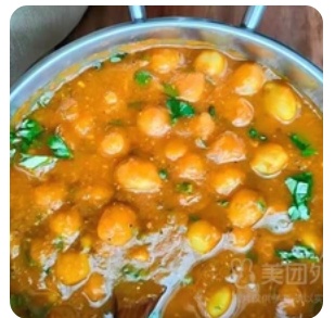 Chana Masala