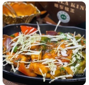 Chilly Paneer