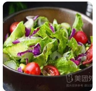 Fattoush Salad