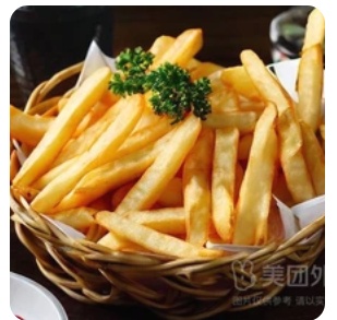 French Fries