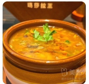 MANCHOW SOUP