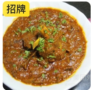 MasalaK spl mutton curry