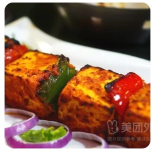 Paneer Tikka