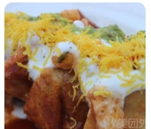 Samosa Chaat
