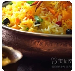 Veg Biryani