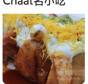 Triangle Snack Plate
