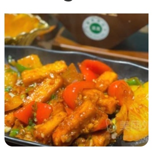 Chicken Chilly