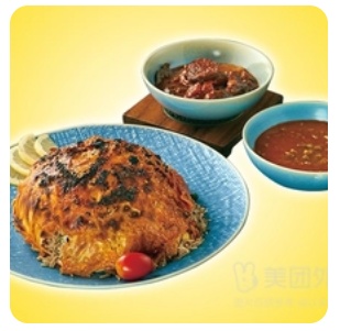 Shami Lamb Rice