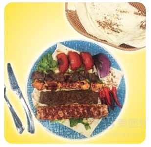 Iraqi Specialty Restaurant