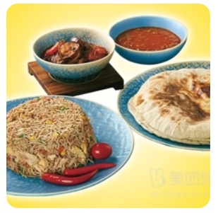Lamb Biryani