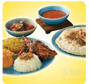 Lamb Rice