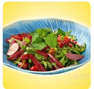 Arugula Salad