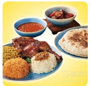 Chicken Rice