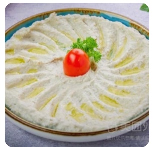 Muttabal Eggplant Dip