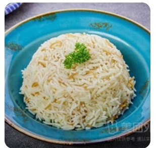 Turkish Rice
