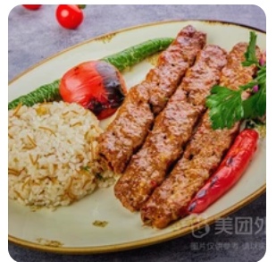 Large Yadan Lamb Skewers