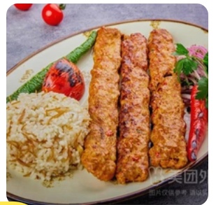Large Yadan Chicken Skewers