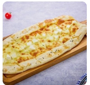 Double-Cheese Pie