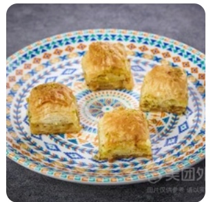 Turkish Dessert