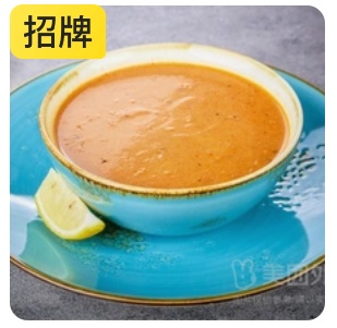 Lentil Soup
