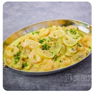 Shrimp with Lemon