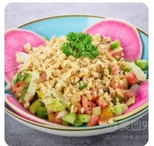 Walnut Salad