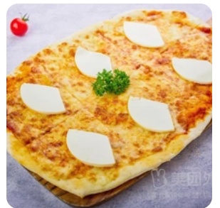 Buffalo Mozzarella Pizza