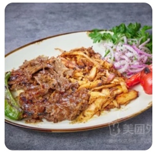 Mixed Sliced Doner