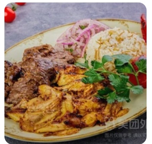 Mixed Sliced with Rice